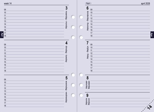 Agendavulling 2027 Kalpa A5 jaardoos 7dagen/2pagina's-3